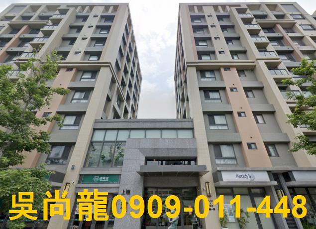 新竹新豐華廈法拍-1