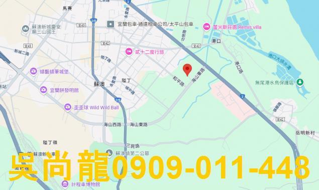 宜蘭蘇澳透天法拍-1