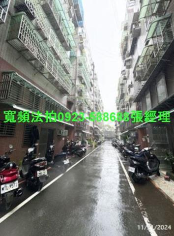 新北公寓法拍-11