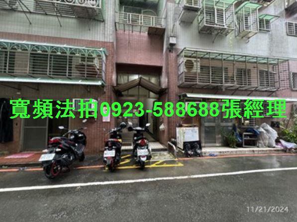 新北公寓法拍-2