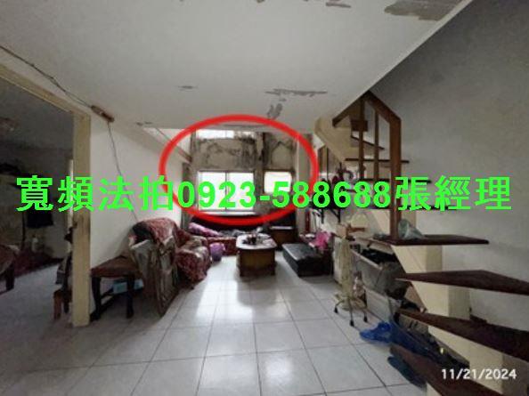 新北公寓法拍-3