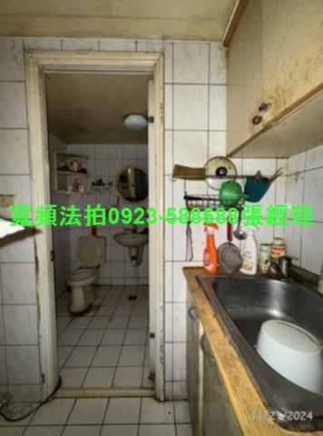 新北公寓法拍-5