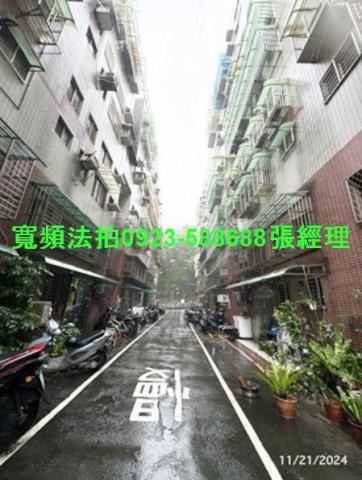 新北公寓法拍-9