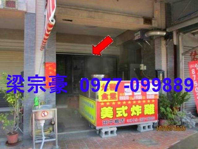 彰化透天法拍-4