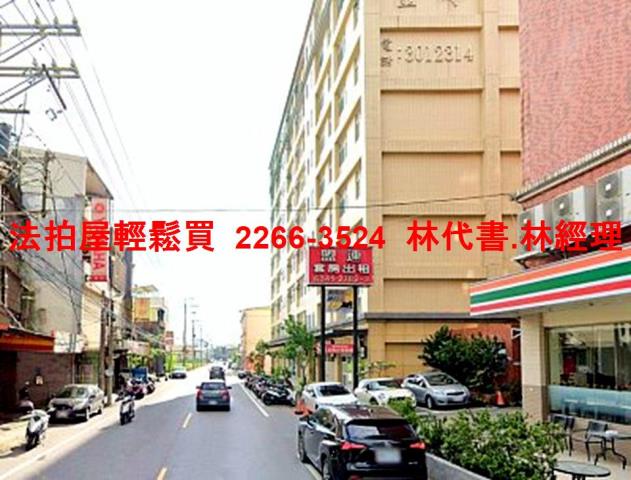 桃園法拍華廈-10