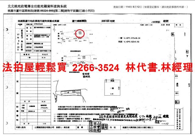 桃園法拍華廈-14
