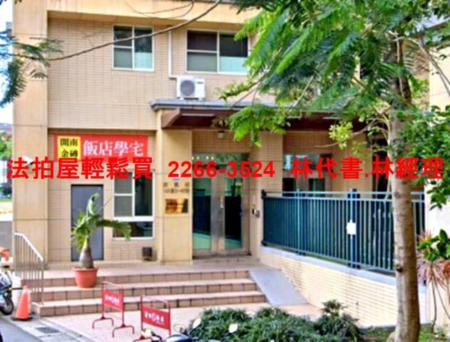 桃園法拍華廈-0