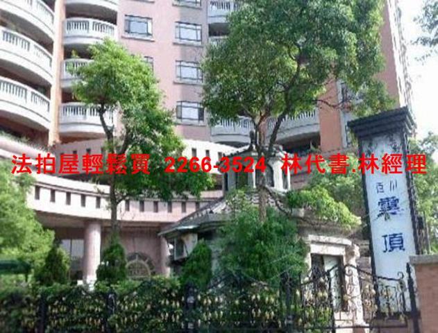 桃園大樓法拍-1