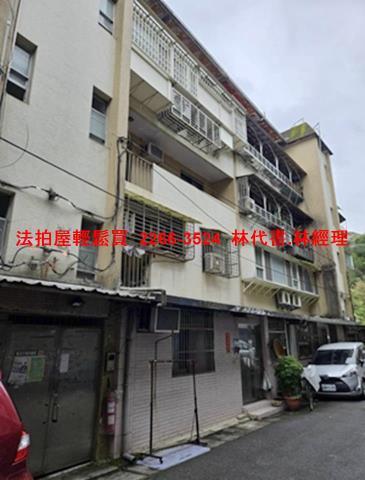 南港公寓法拍-2