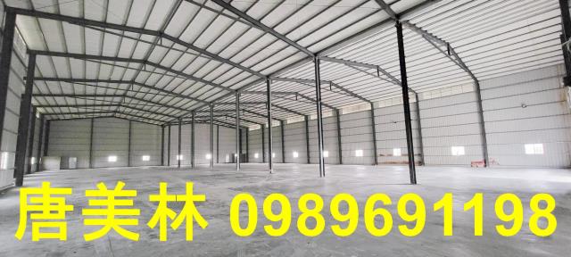 桃園新屋廠房-0