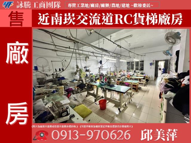 桃園蘆竹廠房-0