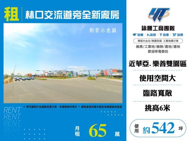 新北廠房-0
