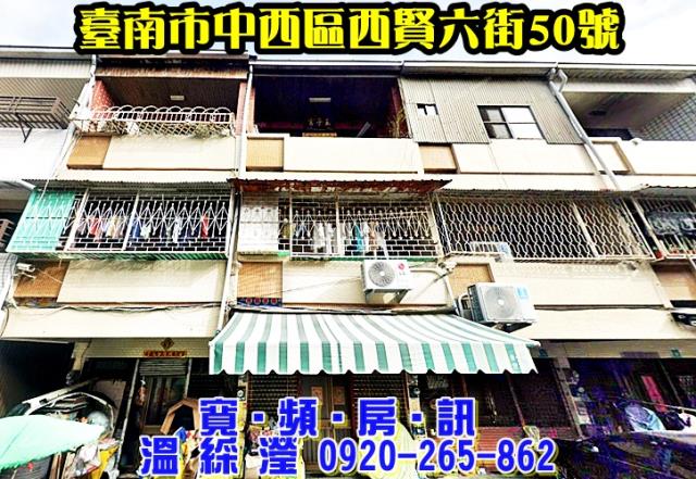 台南法拍透天-0