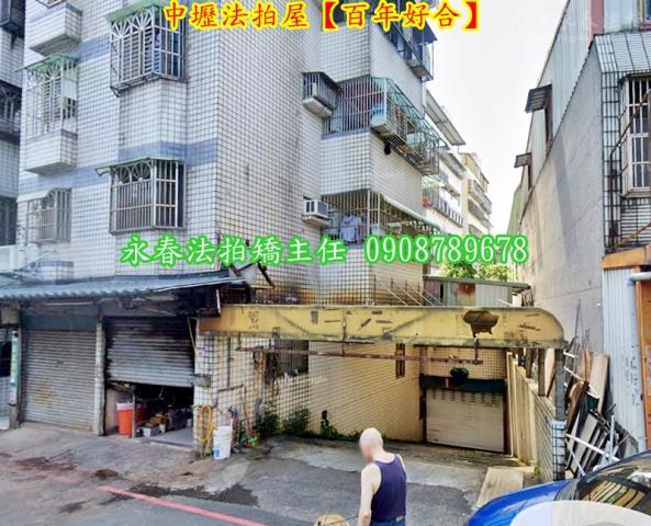 桃園中壢華廈法拍-2