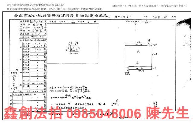 台北南港公寓法拍-5