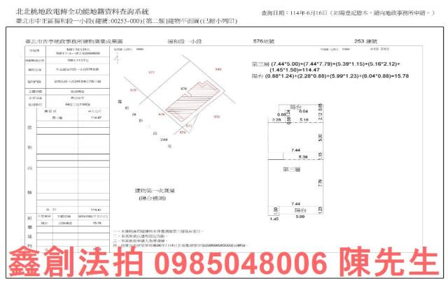 台北中正區公寓法拍-7