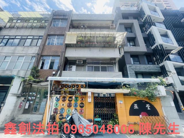台北中正區公寓法拍-1