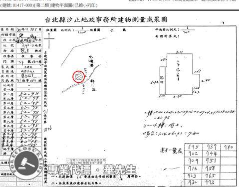 新北汐止大樓法拍-8