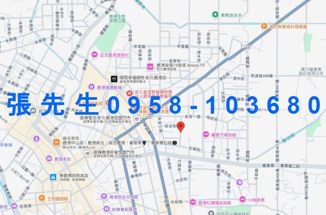 鹿港法拍華廈-3