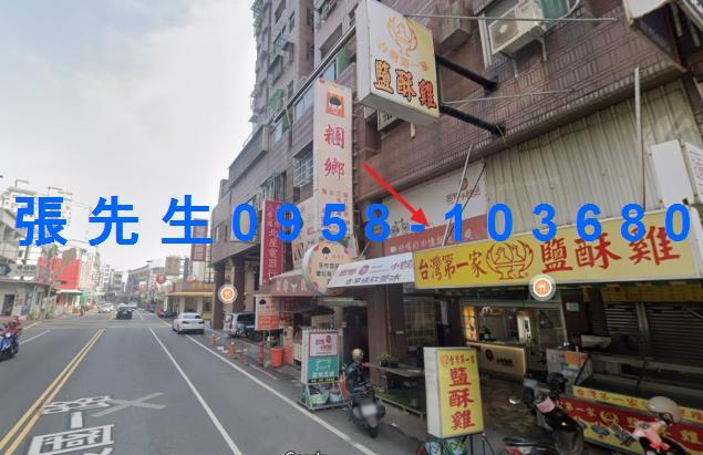 永康大樓法拍-1
