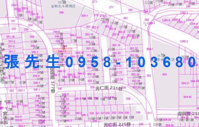 北斗透天拍賣-4