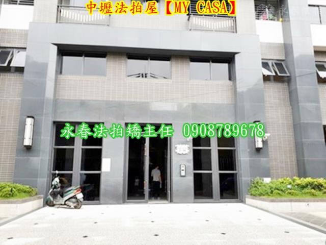 桃園中壢大樓法拍-1