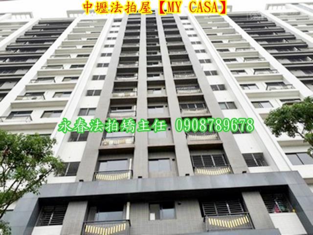 桃園中壢大樓法拍-2