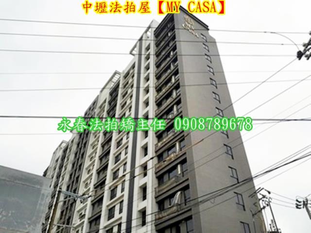 桃園中壢大樓法拍-3