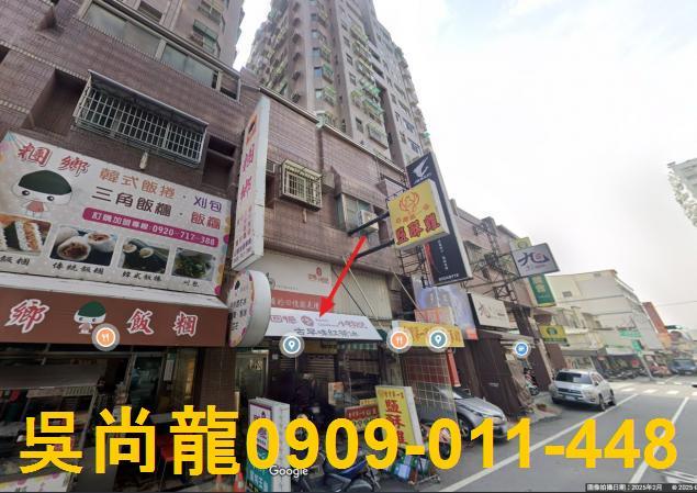 永康大樓法拍-0