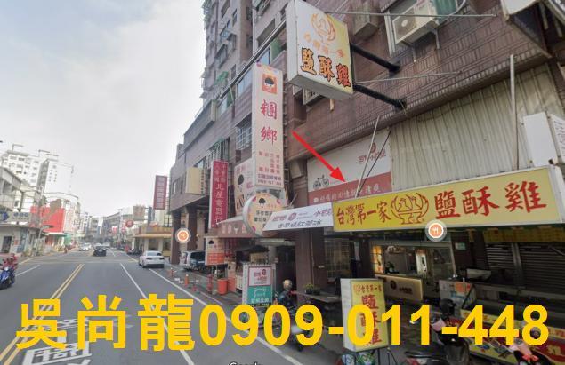 永康大樓法拍-1
