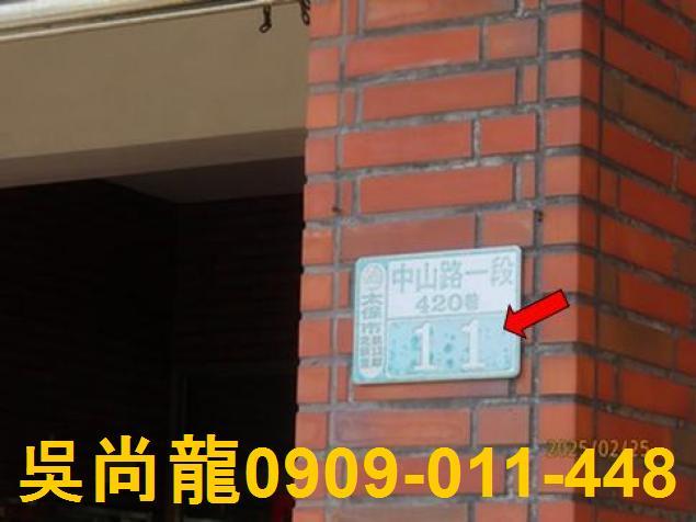 太保法拍透天-2