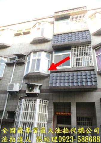 新竹新豐透天拍賣-0