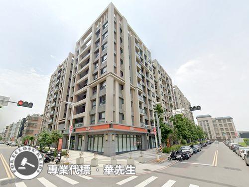新豐法拍華廈-1