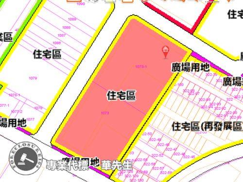 新豐法拍華廈-8