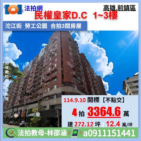 前鎮法拍大樓-0