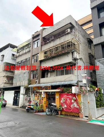 中正區公寓法拍-0
