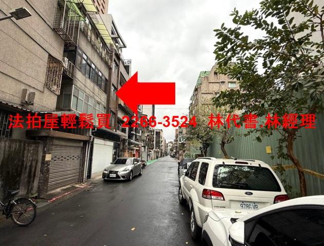 中正區公寓法拍-5