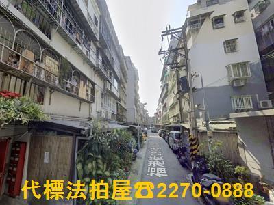 士林公寓拍賣-0