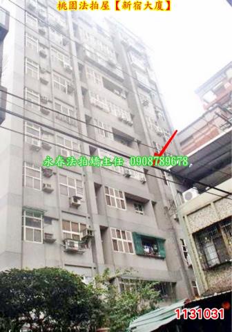 桃園桃園區大樓法拍-2