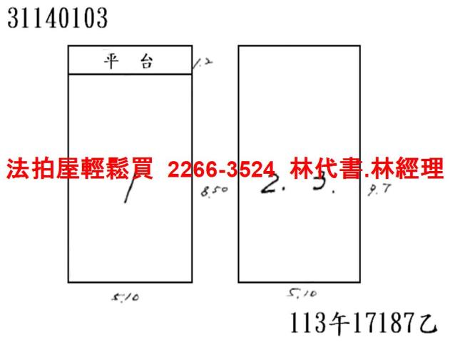 文山區透天法拍-6