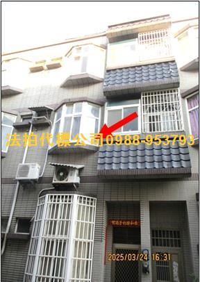 新豐法拍透天-0