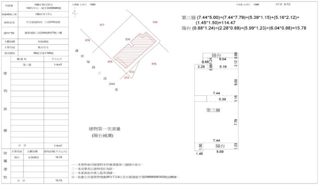 台北法拍公寓-2