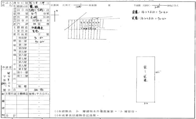新北透天拍賣-2
