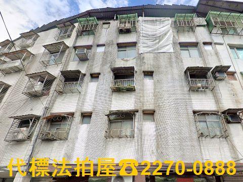 新北拍賣公寓-1