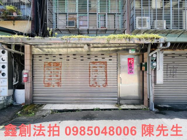 文山區法拍透天-3
