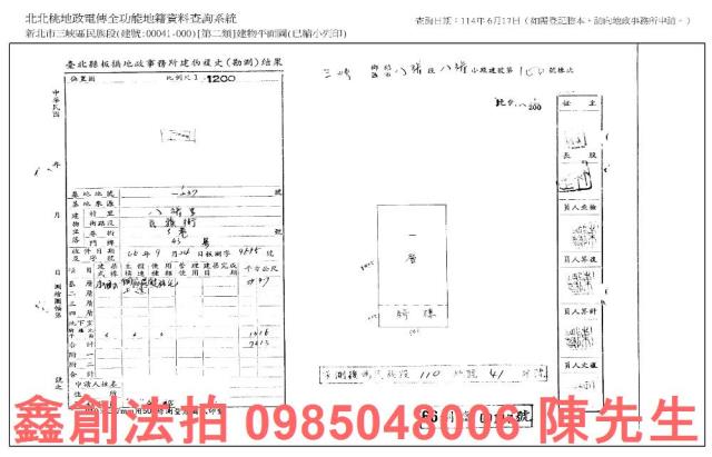 三峽法拍公寓-6
