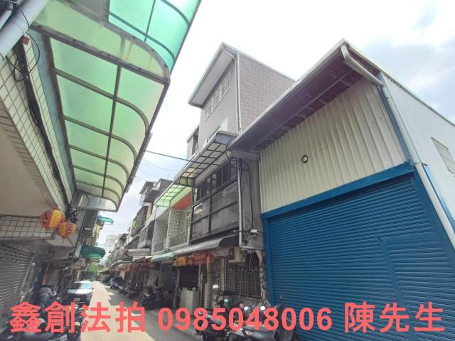 新北法拍透天-1