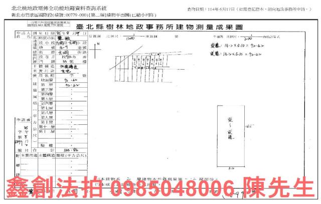 新北法拍透天-6