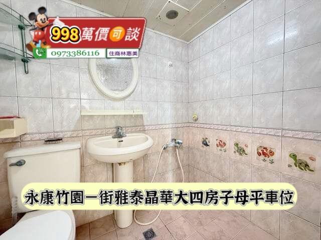 永康華廈-11