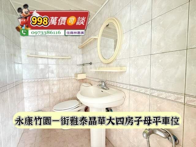 永康華廈-12